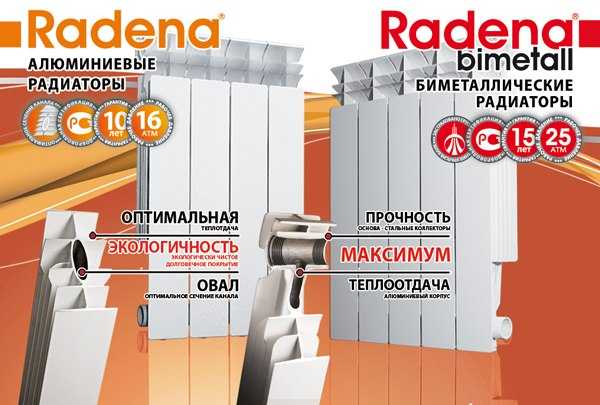 Наша компанія пропонує наступні марки радіаторів (батарей):