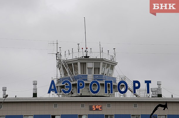 Аеропорт Сиктивкара назвуть на честь великого співвітчизника