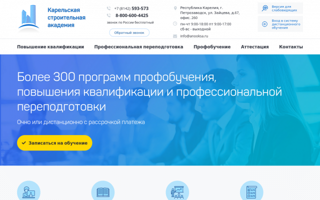 Курсы тракториста Курсы тракториста