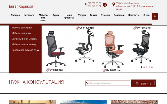 Купить офисный стол Купить офисный стол