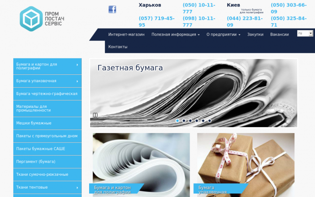 крафт пакет саше купить крафт пакет саше купить
