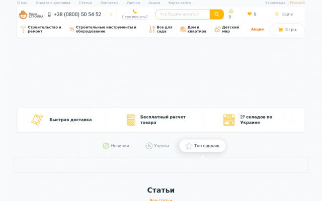 купить поливочный шланг в магазине купить поливочный шланг в магазине