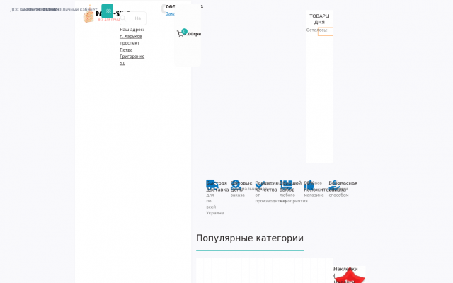 Воздушные шары и все для праздника Воздушные шары и все для праздника