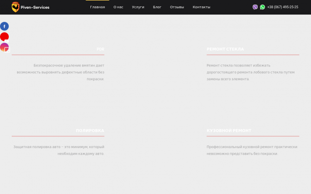 удаление вмятин pdr удаление вмятин pdr