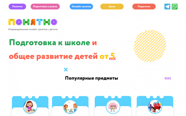 раннее развитие ребенка раннее развитие ребенка