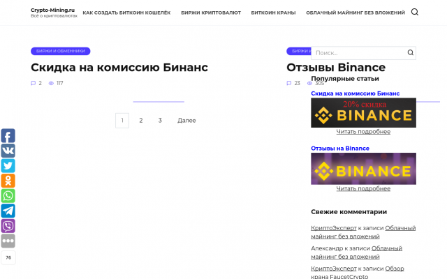 популярные биржи популярные биржи