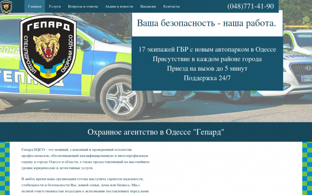 Что делать когда нашу квартиру ограбили Что делать когда нашу квартиру ограбили