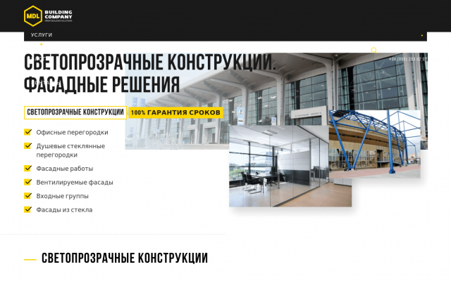 Зимний сад цена под ключ Зимний сад цена под ключ