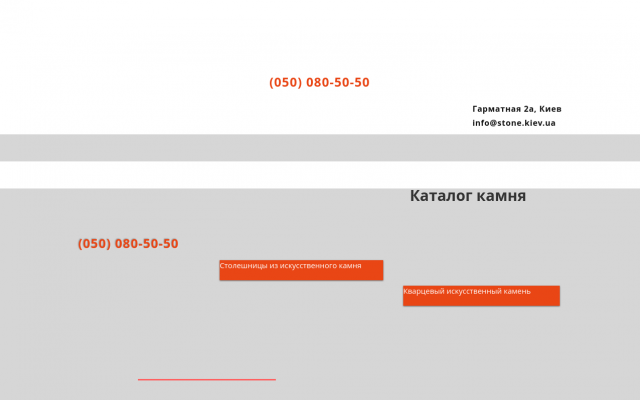 кварцевые столешницы кварцевые столешницы