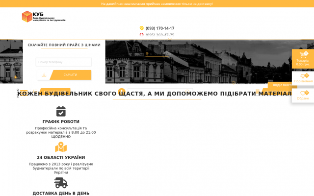 купити у Ужгороді недорого купити у Ужгороді недорого